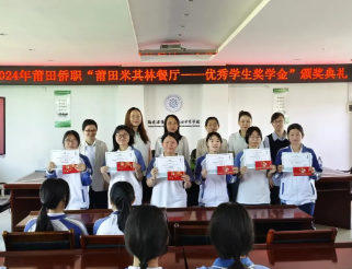 ��У�e�k2024������S�����������ֲ͏d������(y��u)��W(xu��)�����W(xu��)���C����Y