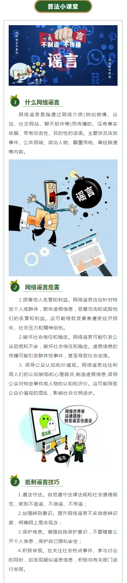 �շ������MУ�@ | ���ƾW(w��ng)�j(lu��)�{�� �����GɫУ�@