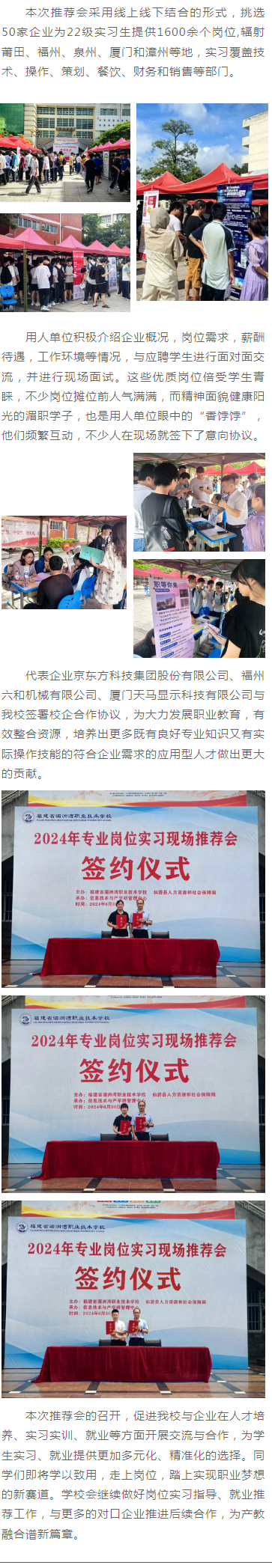 У����� ����Ӣ�� | ��У����e��2024�ꌣ�I(y��)��λ����(x��)�F(xi��n)�����]���ߺ��s�xʽ