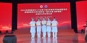 ϲ��(b��o) | ����ף�R��У����诘s�@2024��ȸ���ʡ�϶����o(h��)����(ji��ng)�W(xu��)����