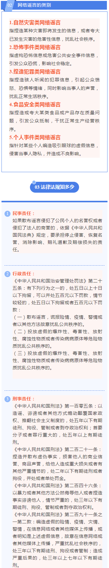 ���D(zhu��n)�d������Z������������ξW(w��ng)�j(lu��)�{�����I(y��ng)���L(f��ng)������W(w��ng)�j(lu��)���g