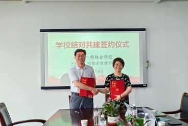 ������У�����sУ�L��꠸��Ϻ��й��̼��g(sh��)����W(xu��)�����콻��