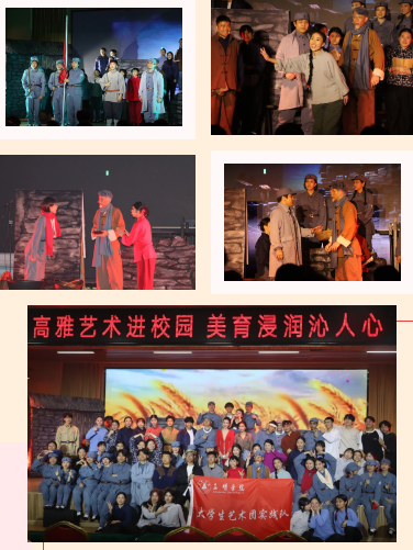 高雅藝術(shù)進(jìn)校園 美育浸潤(rùn)沁人心