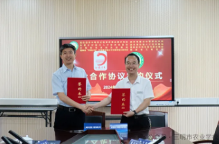 三明農(nóng)校隆重舉行智能新能源汽車元宇宙實訓中心剪彩儀式