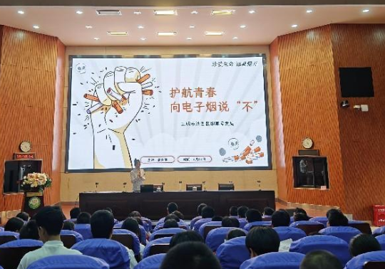 三明市農(nóng)業(yè)學校攜手沙縣區(qū)煙草專賣局開展禁煙宣傳教育活動