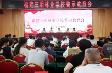 ���������֘I(y��)�W(xu��)У���_��ʾ������