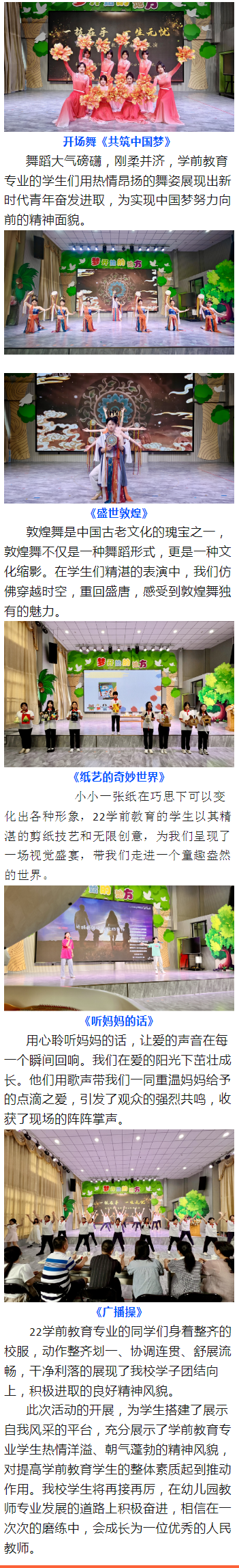 �������W(xu��)ǰ�������I(y��)����չ��