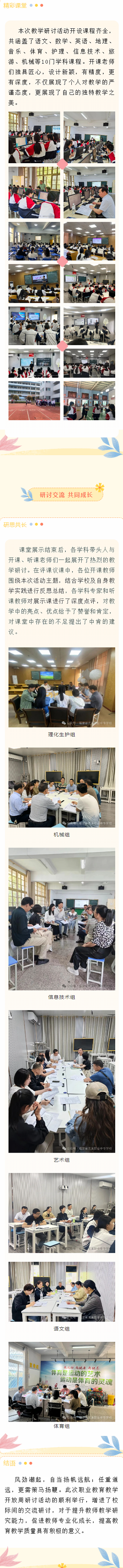 ��Ϫ���e�k2024���I(y��)�����̌W(xu��)�_������ӑ���
