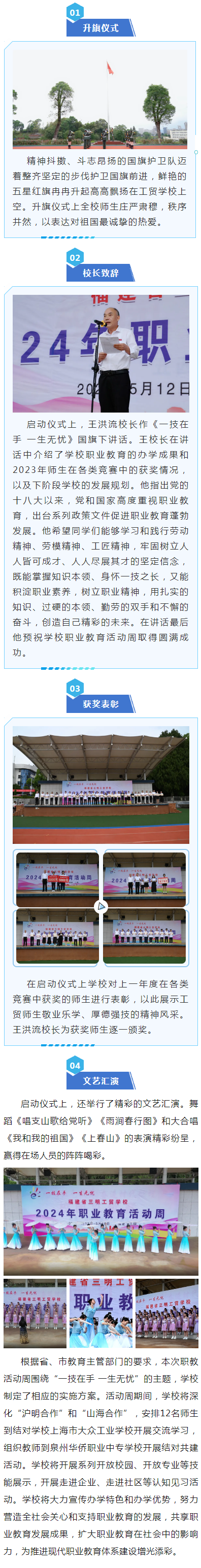 һ������ һ���o�n�����������Q(m��o)�W(xu��)У¡���e��2024���I(y��)��������܆��Ӄxʽ