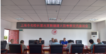 �Ϻ���У�L����һ�е������I(y��)�Ќ��W(xu��)�����콻��