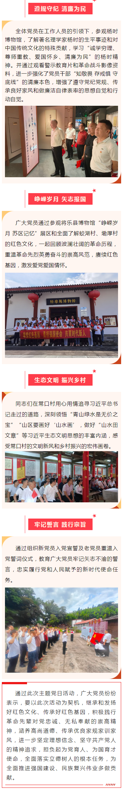 �������Q(m��o)�W(xu��)У�_չ�c����һ�����}�h�ջ��