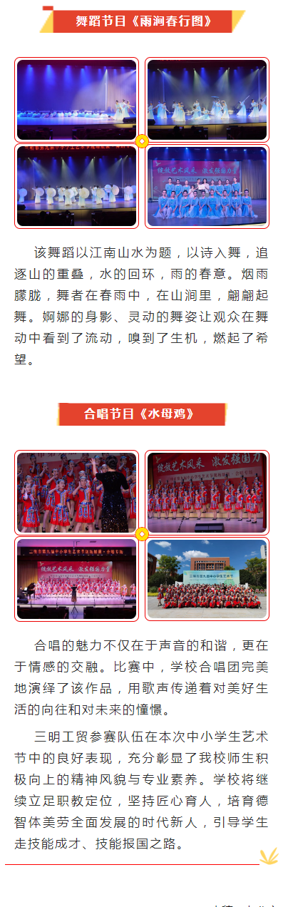 �������Q(m��o)�W(xu��)У���еھŌ���С�W(xu��)��ˇ�g(sh��)��(ji��)��ِ��ϲ�@�ѿ�(j��)