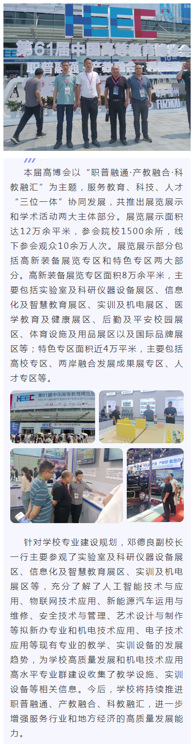 ���a(ch��n)���ںϡ��ƽ��څR���������Q(m��o)�W(xu��)У���^��61���Ї�(gu��)�ߵȽ������[��(hu��)