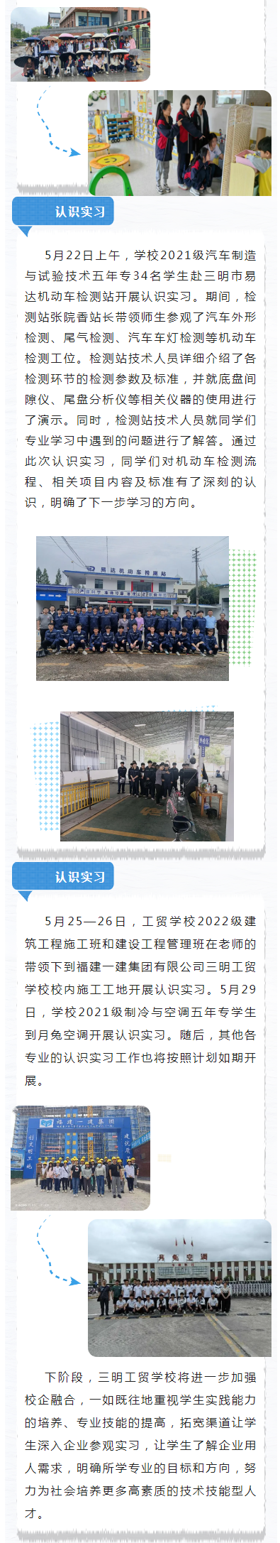 �������Q(m��o)�W(xu��)У�_չϵ�Ќ��I(y��)�J(r��n)�R(sh��)��(sh��)��(x��)���(d��ng)