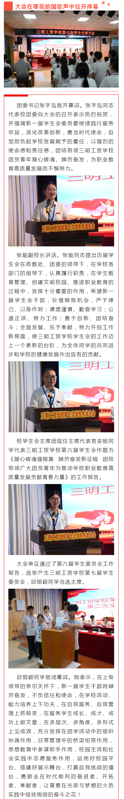 �������T�ꏊ(qi��ng)����  �օ��^�l(f��)�����̡��������Q(m��o)�W(xu��)У���ߴΌW(xu��)���������(hu��)�������_(k��i)