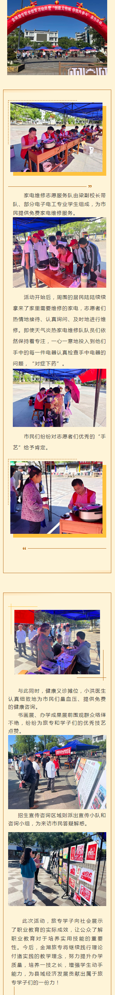 �������(w��)ů���ġ�������Ì����ܱ������(w��)���}�F(tu��n)�ջ��(d��ng)