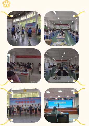 ��������2024��ȫ�����W(xu��)У���ܴ�ِ�����|(zh��)���ِ�Ы@�ѿ�(j��)