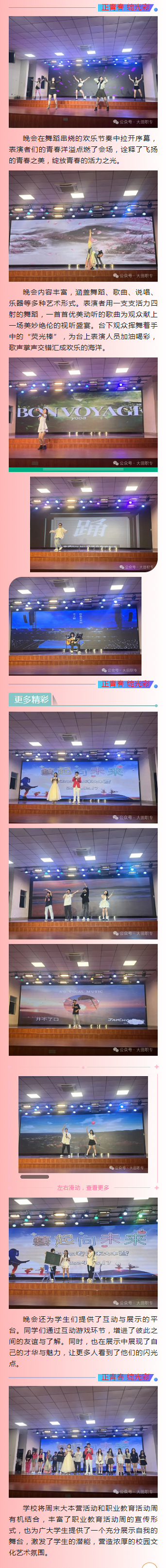 ���ഺ �`��ʡ���������(zhu��n)�_(k��i)չ��ĩ�󱾠I(y��ng)���(d��ng)