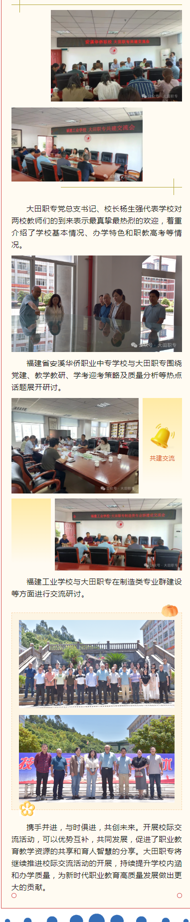 У�H�����\�l(f��)չ ���W(xu��)���b����������<a href=http://www.tzshuifang.com/school-425/ target=_blank class=infotextkey>��Ϫ�A�S�I(y��)�Ќ�(zhu��n)�W(xu��)У</a>��<a href=http://www.tzshuifang.com/school-357/ target=_blank class=infotextkey>�������I(y��)�W(xu��)У</a>��������(zhu��n)��������