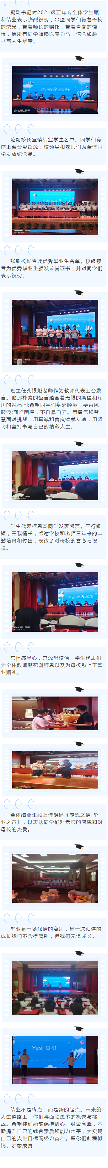 �����h�I(y��)�ЌW(xu��)�e��2024�����ꌣ�����A�Σ�Ӌ��C(j��)���I(y��)�W(xu��)���Y(ji��)�I(y��)��Y