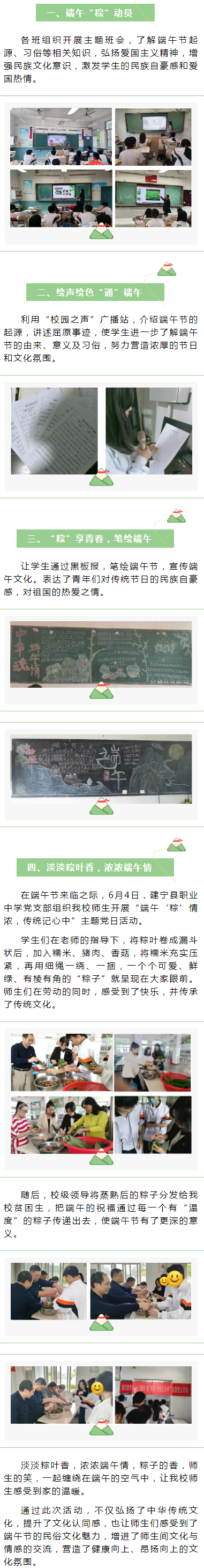 �����h�I(y��)�ЌW(xu��)�_չ���҂��Ĺ�(ji��)�ա����繝(ji��)�������}�h�ջ��(d��ng)