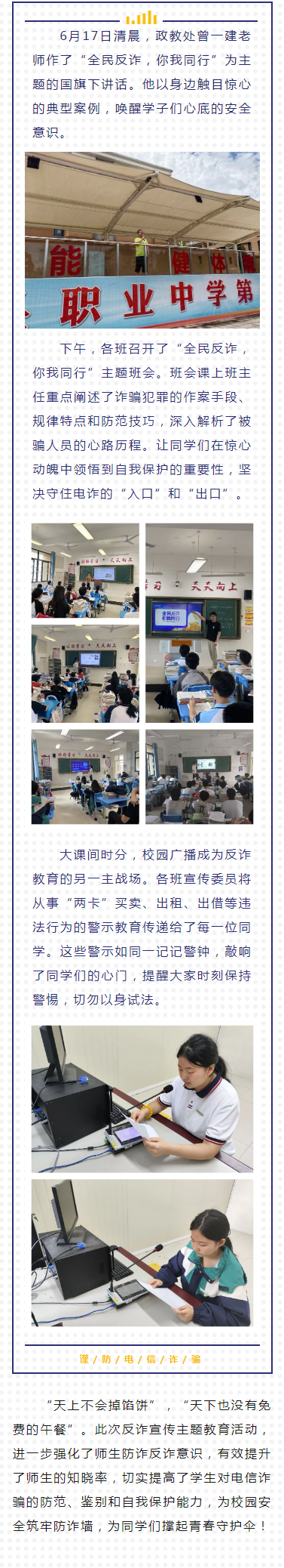 ��ȫ���p������ͬ�С�������Ϫ�h�I(y��)�ЌW(xu��)�_չ���p�������}�������(d��ng)