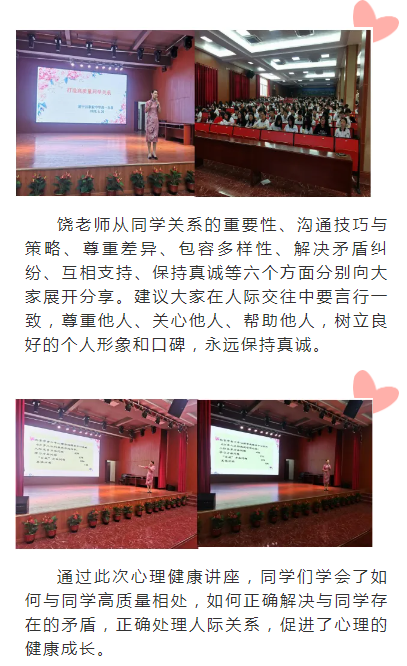 ������������ͬ���y�ְ����С���	�����h�I(y��)�ЌW(xu��)������|(zh��)��ͬ�W(xu��)�P(gu��n)ϵ