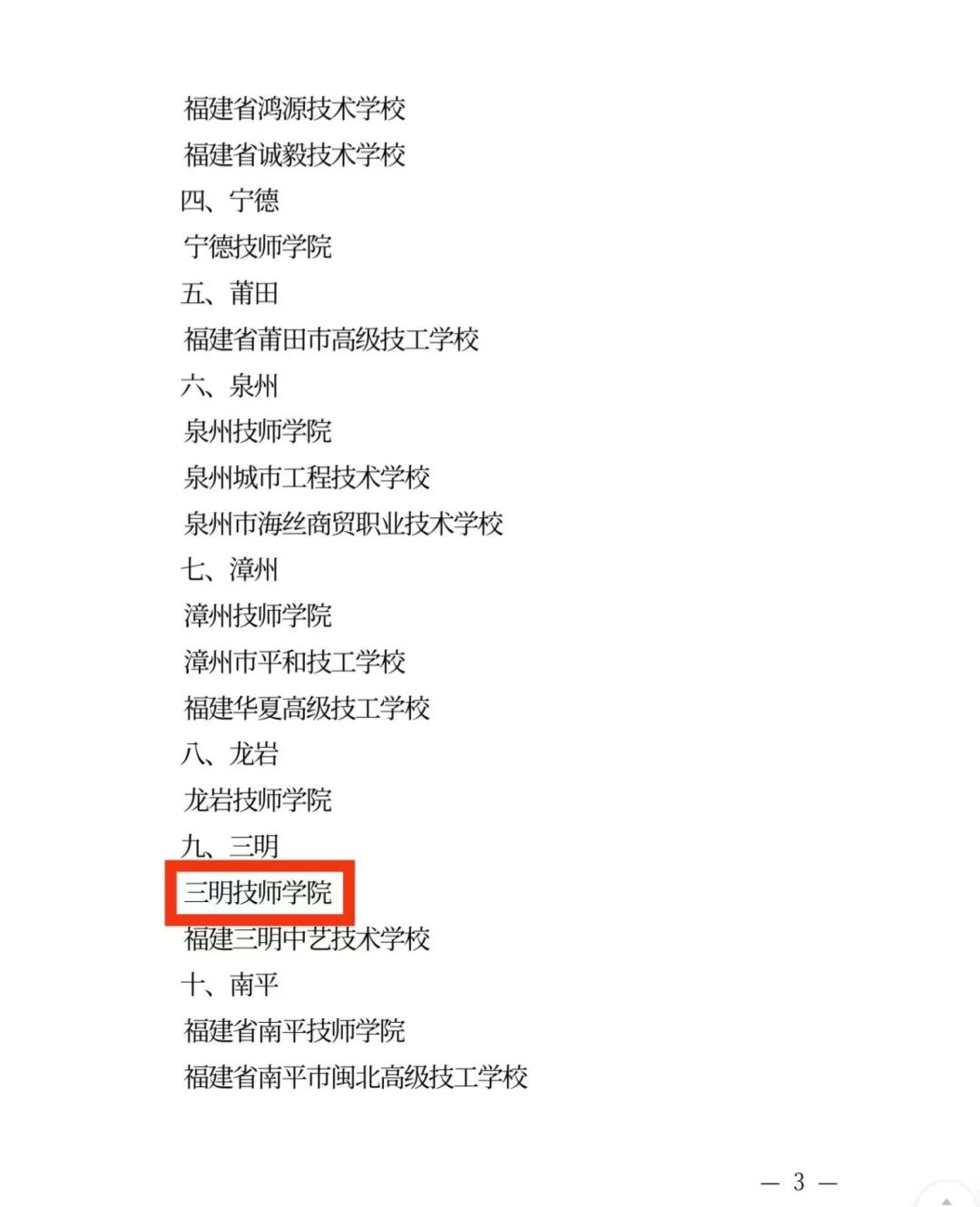 ϲ�� | ���������W(xu��)Ժ�@����ʡ�����YԴ��������Ϗdͨ���P