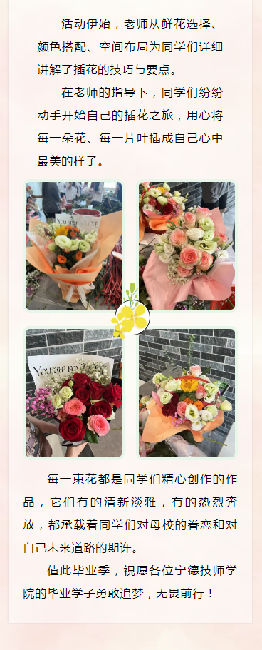 ���¼����W(xu��)Ժ�e�k��������� �e���ഺ�����I(y��)�廨��