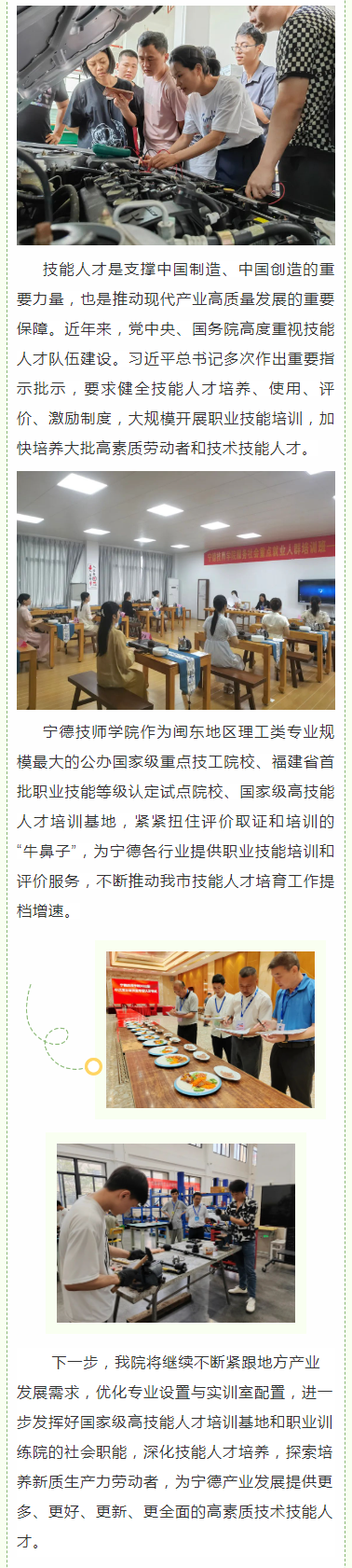 ���¼����W(xu��)Ժ��(g��u)�������˲š���Ӗ(x��n)+�u(p��ng)�r(ji��)��ģʽ���x�ܵط��a(ch��n)�I(y��)���|(zh��)���l(f��)չ