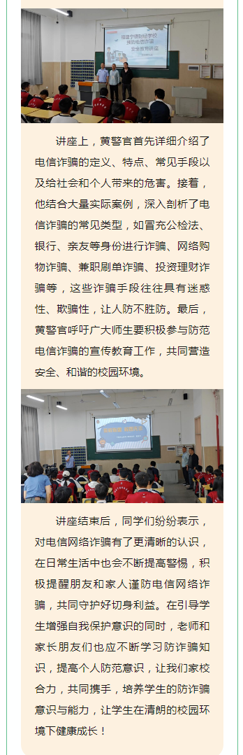 ��������ؔ(c��i)��(j��ng)�W(xu��)У�_չ�A(y��)����žW(w��ng)�j(lu��)�p�_��ȫ�����v��