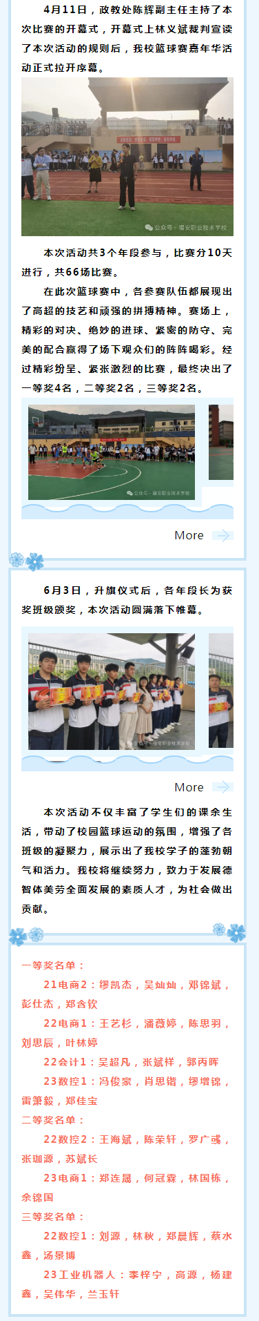 �����I(y��)���g(sh��)�WУ�e�k���������ҡ�ϵ�л���߻@������A���