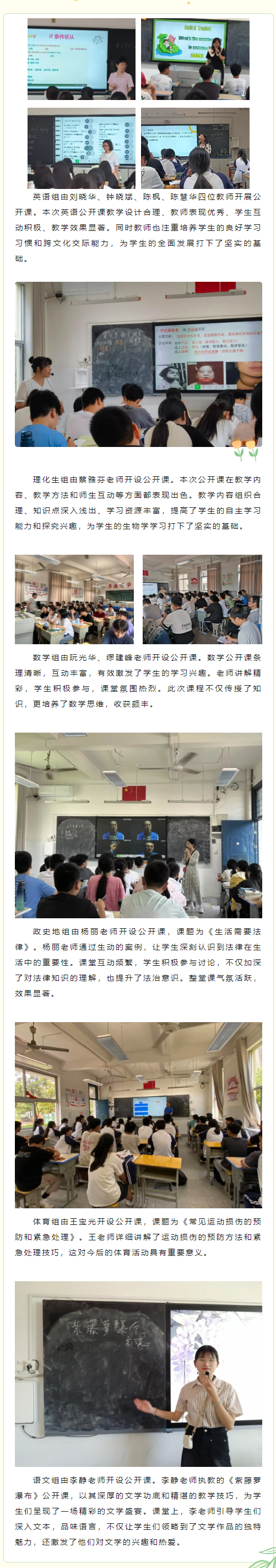 �����������I(y��)�ЌW(xu��)�e�k�½̎����_�n���