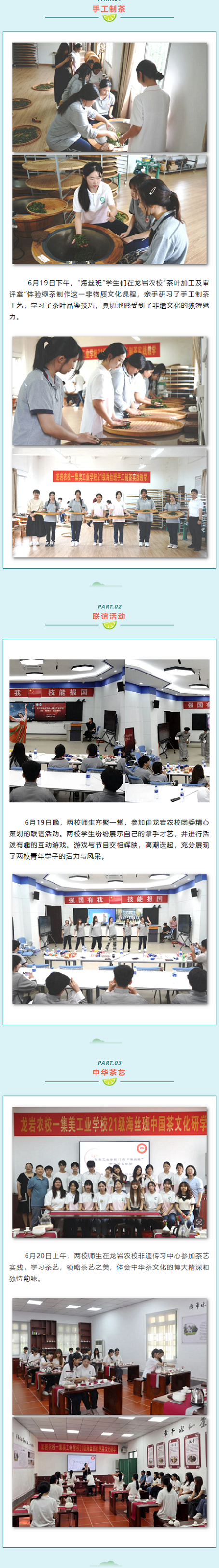<a href=http://www.tzshuifang.com/school-556/ target=_blank class=infotextkey>�������I(y��)�WУ</a>�����z�ࡱ��W�������r�r(n��ng)У�_չ�ЌW���`���