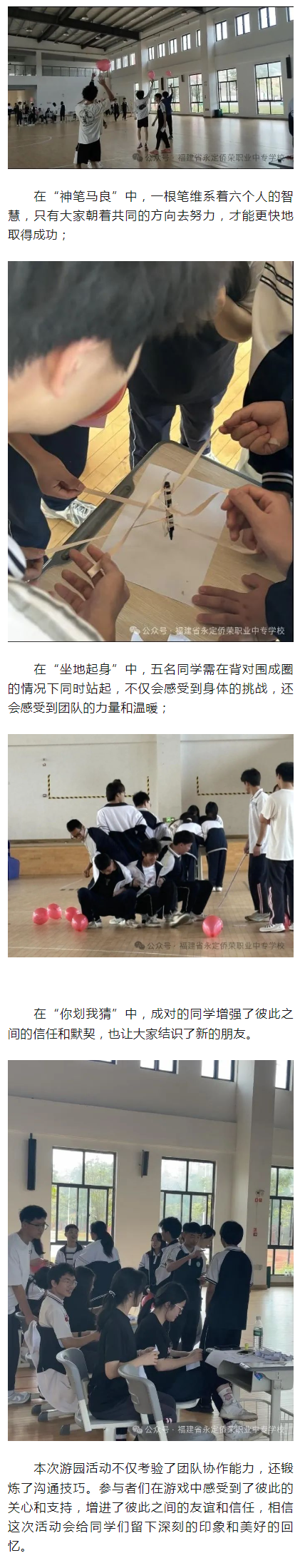 �����S�s�I(y��)�Ќ��W(xu��)У�����Έ@��(hu��)��׌������w��׌���x���A