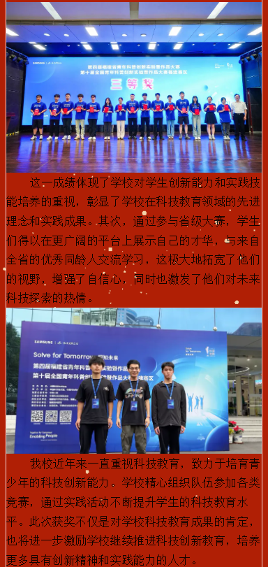 ϲ��(b��o)���Ϻ��I(y��)�Ќ�(zhu��n)�W(xu��)У�ڵ��Čø���ʡ������Մ�(chu��ng)��(sh��)�(y��n)����Ʒ��ِ��ȡ�Ã�(y��u)���ɿ�(j��)