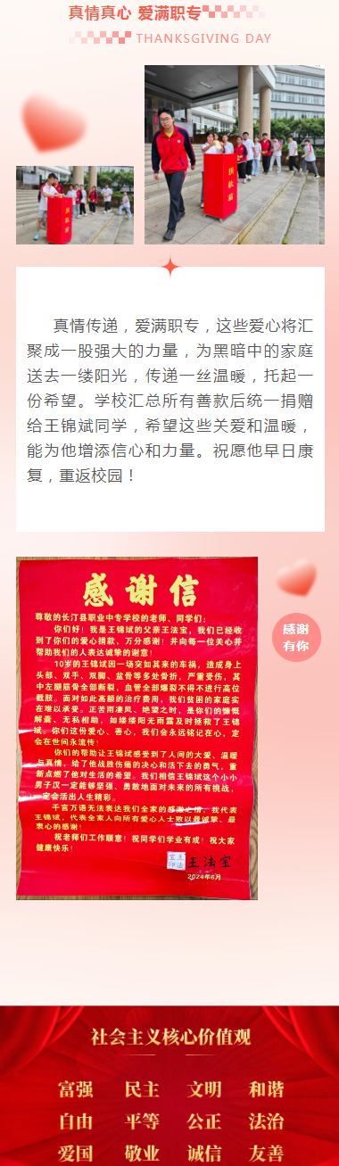 У�@�ӑB(t��i) | ������f �۝M�� �����L͡�I(y��)�Ќ��W(xu��)У�e�А��ľ��xʽ