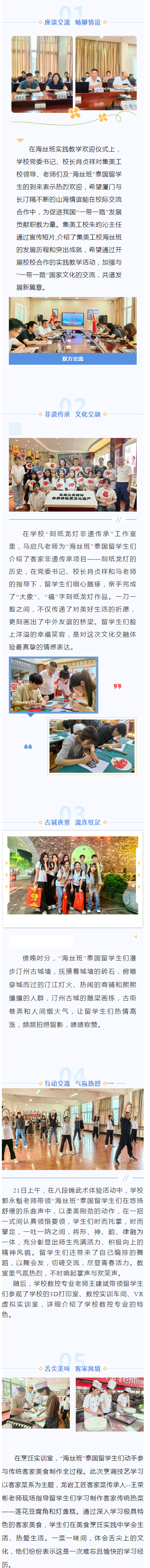 �L͡�I(y��)�Ќ��W(xu��)У�c<a href=http://www.tzshuifang.com/school-556/ target=_blank class=infotextkey>�������I(y��)�W(xu��)У</a>�����z�ࡱ��W(xu��)���_չ��(sh��)�`�̌W(xu��)���