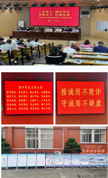 ��ƽ�С��ӏ�(qi��ng)�\(ch��ng)�Ž��� �����\(ch��ng)�������������(d��ng)����ƽ�I(y��)�Ќ�(zhu��n)�W(xu��)У�e��