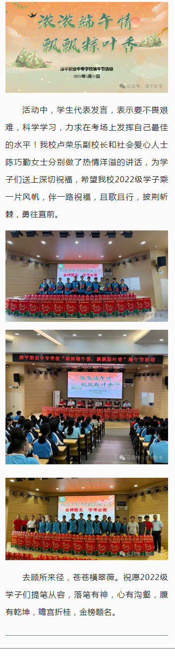 ��ƽ�I(y��)�Ќ�(zhu��n)�W(xu��)У�e�� ���������� �h�h���~�㡱���繝(ji��)���(d��ng)