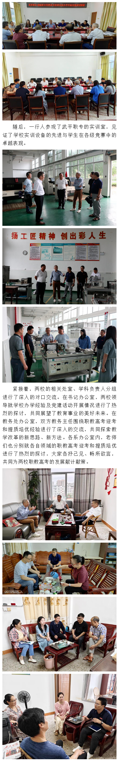 ��ƽ�I(y��)�Ќ��W(xu��)У�c���T���_(k��i)չ�̸߿����|(zh��)����(y��u)������ӑ���(d��ng)