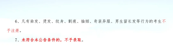 �����I(y��)�Ќ��W(xu��)У2024���＾�������棨����