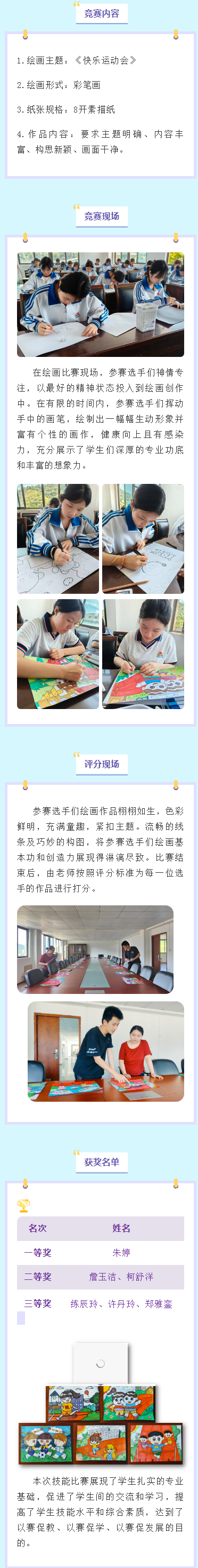 ِ�L������ չ�Wǰ�L�ɡ������r���˲��I(y��)���g(sh��)�WУ�Wǰ�������I(y��)�e�k�L�����ܴ�ِ