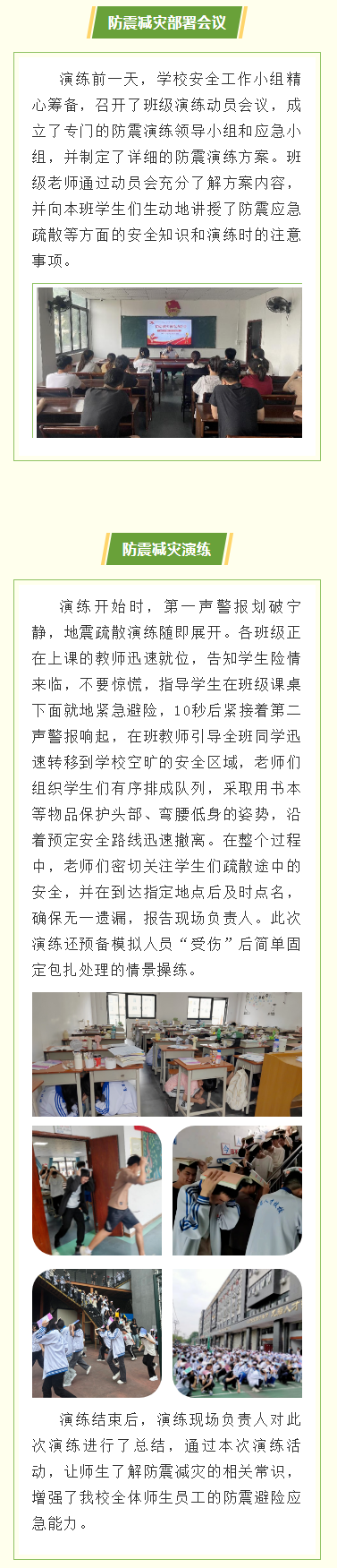 �����v��ȫ ��(g��)��(g��)��(hu��)��(y��ng)�������r���˲��I(y��)���g(sh��)�W(xu��)У�_չ����(z��i)�p��(z��i)�ݾ����(d��ng)