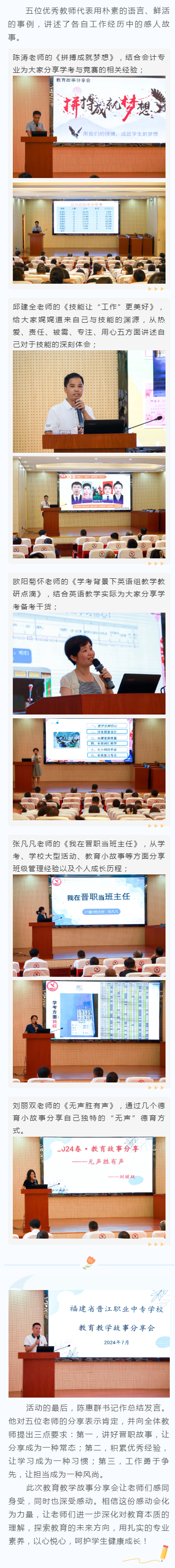 ��P(y��ng)���Ў��� ���V������ƪ����<a href=http://www.tzshuifang.com/school-385/ target=_blank class=infotextkey>�x���I(y��)�Ќ��W(xu��)У</a>�e��2024������̌W(xu��)���·����(hu��)