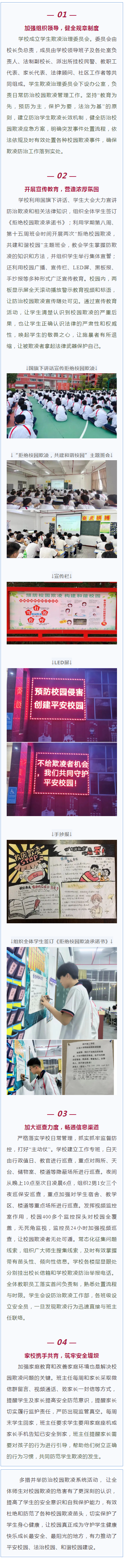 <a href=http://www.tzshuifang.com/school-396/ target=_blank class=infotextkey>Ȫ�������W(xu��)У</a>��벢�e�_չ��헷���У�@������