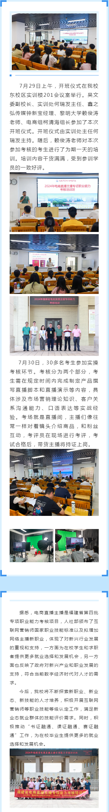 ���C��ͨ�������l(f��)չ����<a href=http://www.tzshuifang.com/school-385/ target=_blank class=infotextkey>�x���I(y��)�Ќ��W(xu��)У</a>�_չ���ֱ����������I(y��)������Ӗ(x��n)����