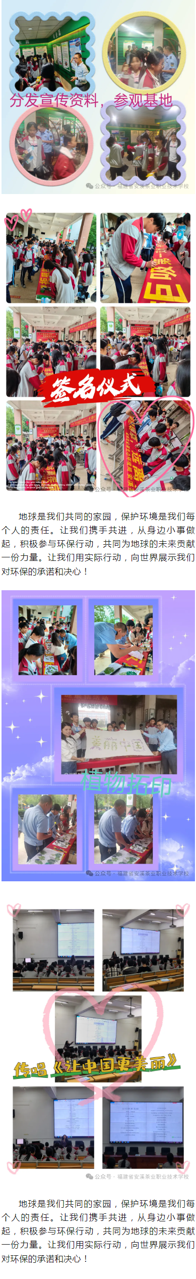 <a href=http://www.tzshuifang.com/school-426/ target=_blank class=infotextkey>��Ϫ��I(y��)�I(y��)���g�WУ</a>�_չ2024������h(hu��n)����������ӣ������Gɫ�Є�����������δ��