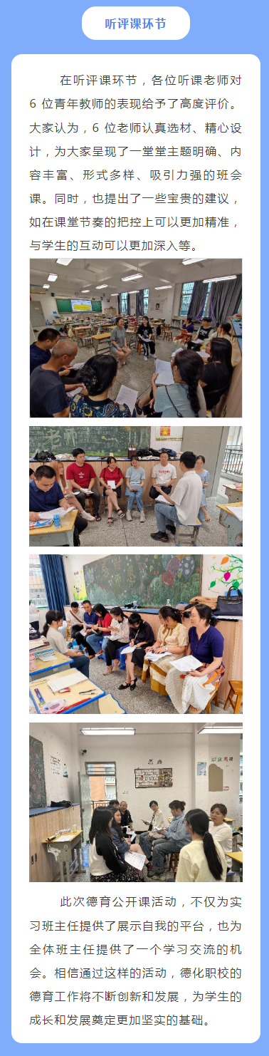 ��360���������¾��� �ޘI(y��)�О顪��<a href=http://www.tzshuifang.com/school-435/ target=_blank class=infotextkey>�»��I(y��)���g�WУ</a>�_չ2024�괺���������_�n���