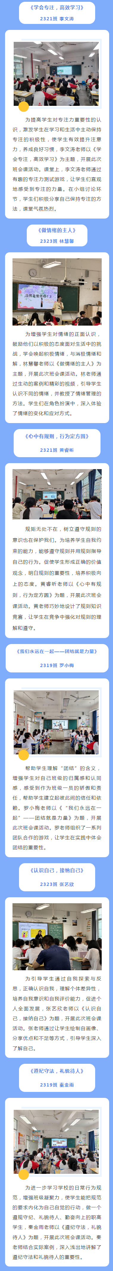 ��360���������¾��� �ޘI(y��)�О顪��<a href=http://www.tzshuifang.com/school-435/ target=_blank class=infotextkey>�»��I(y��)���g�WУ</a>�_չ2024�괺���������_�n���